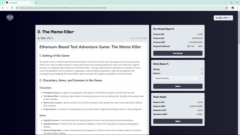 Cryptopasta – screenshot 2