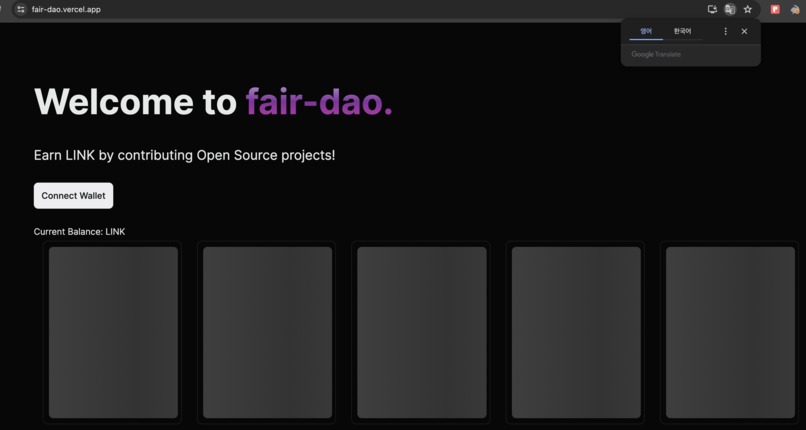 fair-dao – screenshot 1