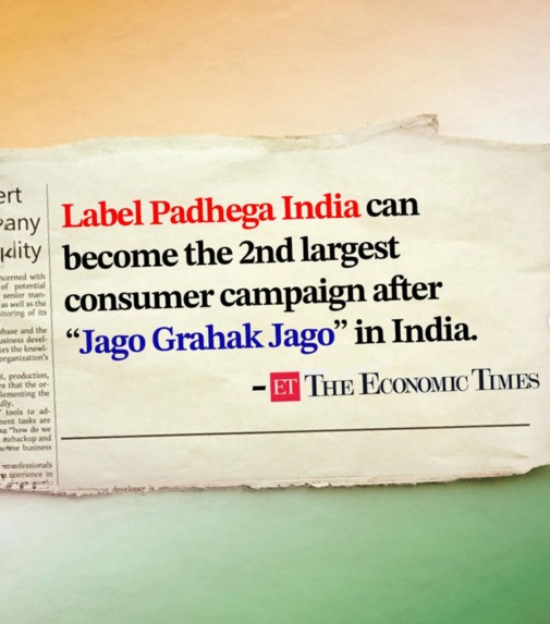 Smart Graahak – screenshot 5