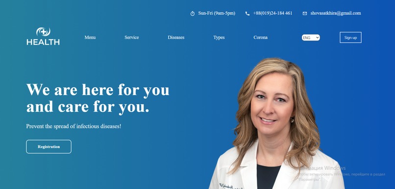 + Health – screenshot 6