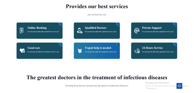 Doctor Health – screenshot 2