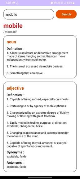 AmarMalaApp – screenshot 2