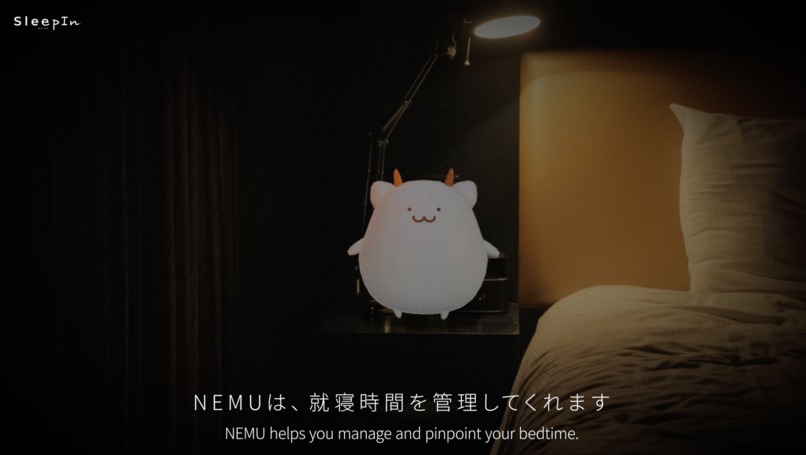SleepIn – screenshot 2