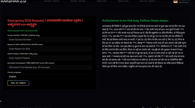 ProtecAid: Revolutionizing Healthcare – screenshot 6