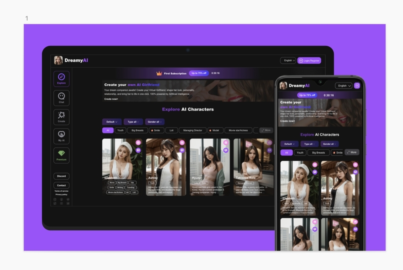 DreamyAI – screenshot 1