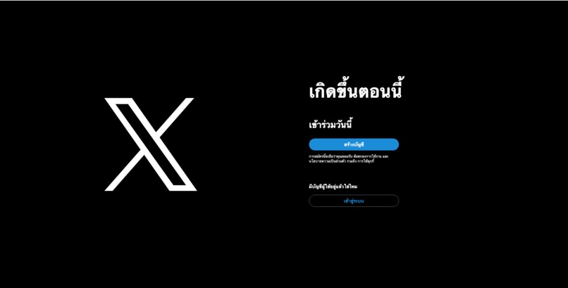 Healjai – screenshot 2