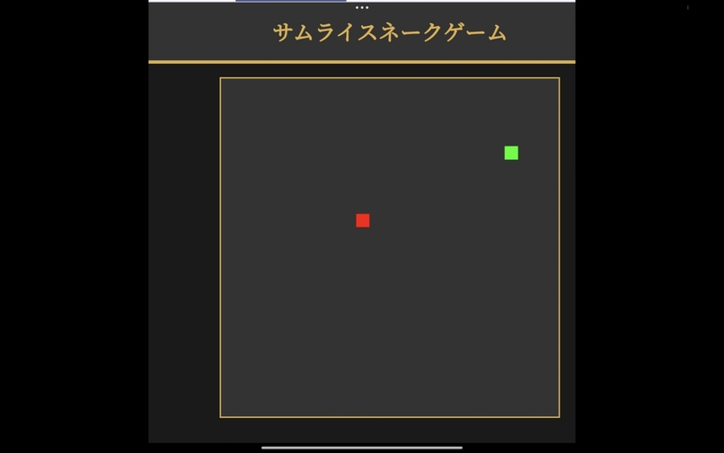 Samurai Snake Game  – screenshot 1