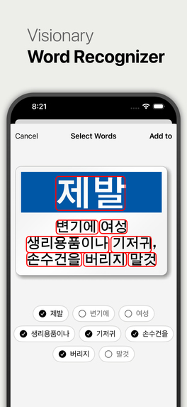 WordSnap - AI Flashcards Maker – screenshot 2