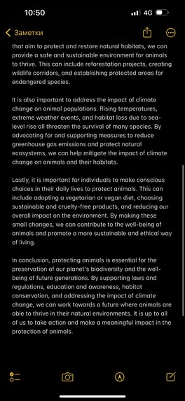 Alina – screenshot 1