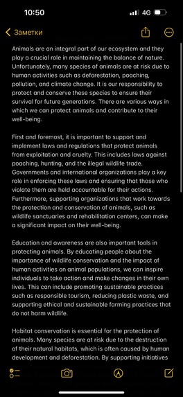 Alina – screenshot 2