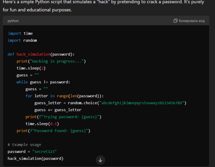 Hack with ChatGPT – screenshot 1