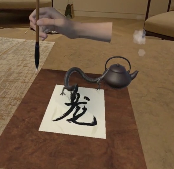 [U11] - Shufa – screenshot 1