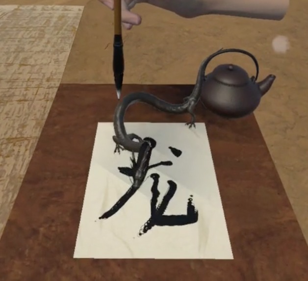 [U11] - Shufa – screenshot 4