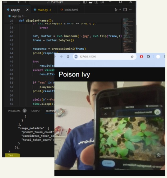 PlantSight – screenshot 1
