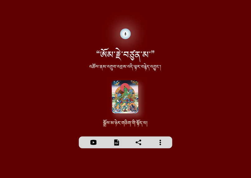 shaeja – screenshot 1