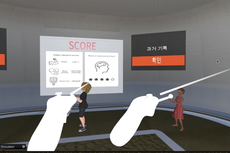 VMEX – screenshot 7