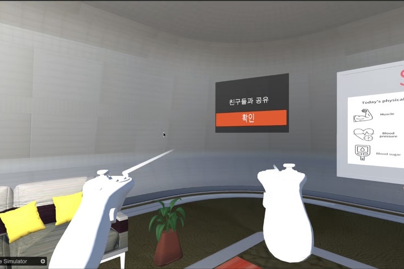 VMEX – screenshot 8