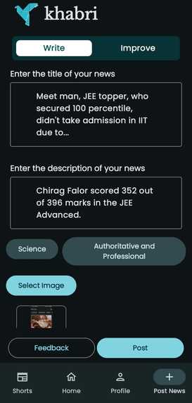khabri – screenshot 3