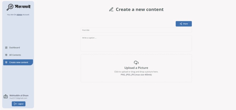 Sotto-Jachai Project – screenshot 3