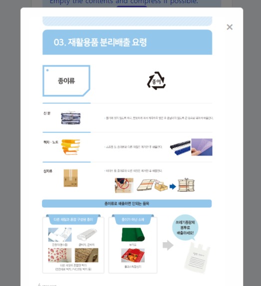 Miracle Recycle – screenshot 9
