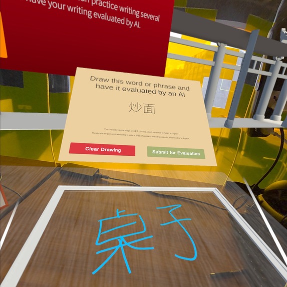 [T13] - FluencyQuest – screenshot 1