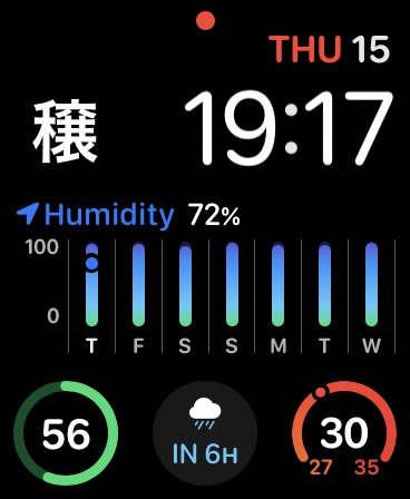 Japanese Dictionary Jibiki – screenshot 4