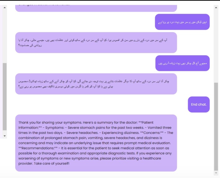 Healthyz – screenshot 3
