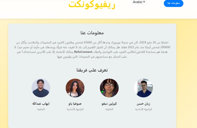 RefuConnect – screenshot 2