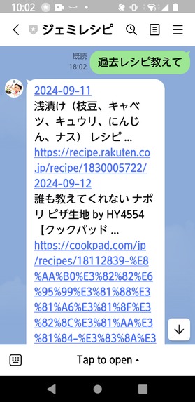 AI Fridge Menu – screenshot 4