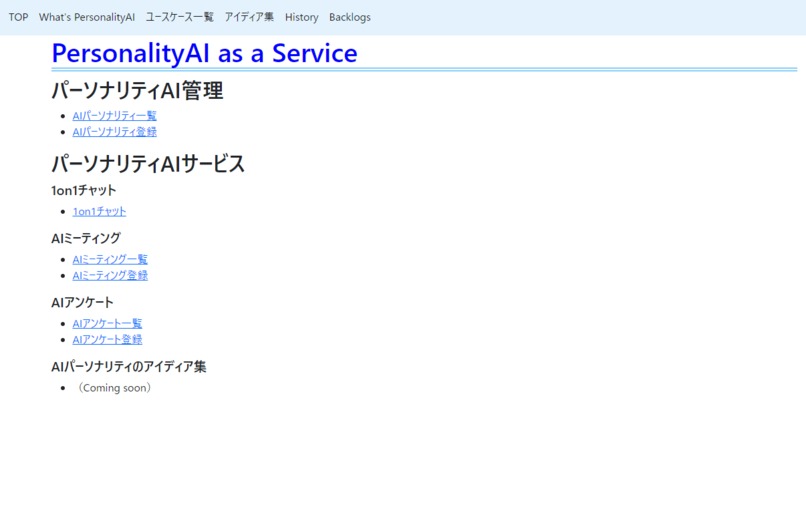 PersonalityAI as a service – screenshot 1