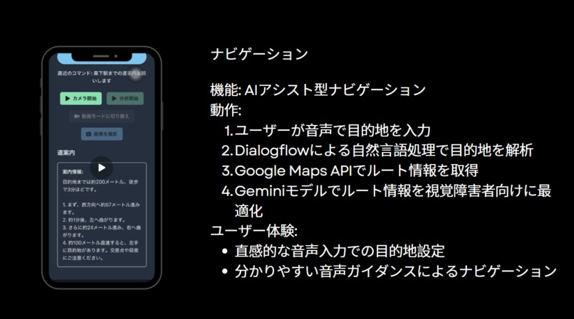 Vision Bridge – screenshot 3