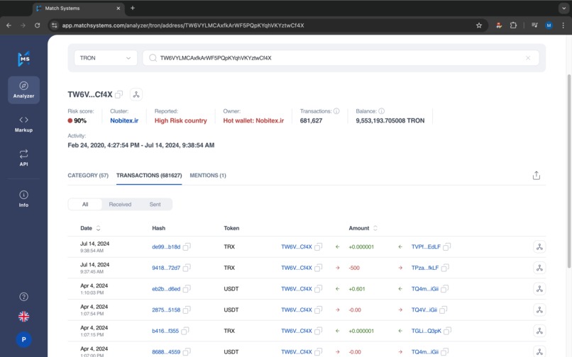 Match Systems – screenshot 4