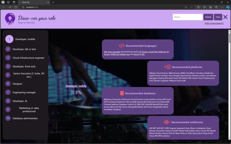 DiscoVer – screenshot 1