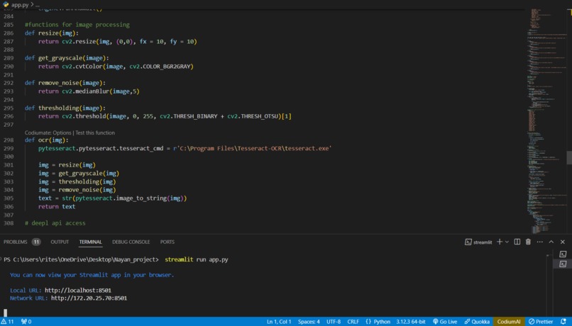 Nayan – screenshot 1