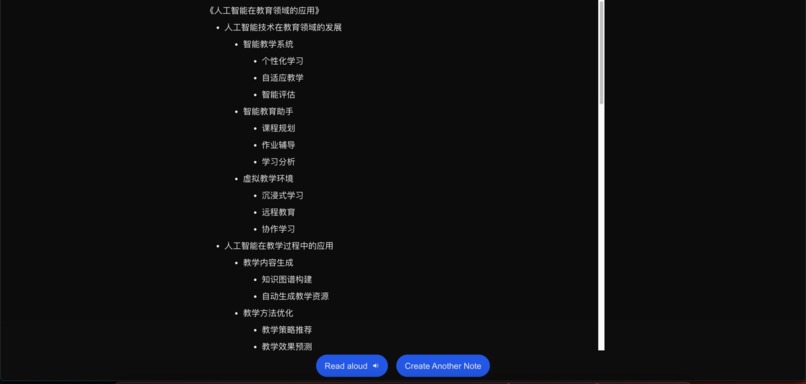 LectureSync – screenshot 3