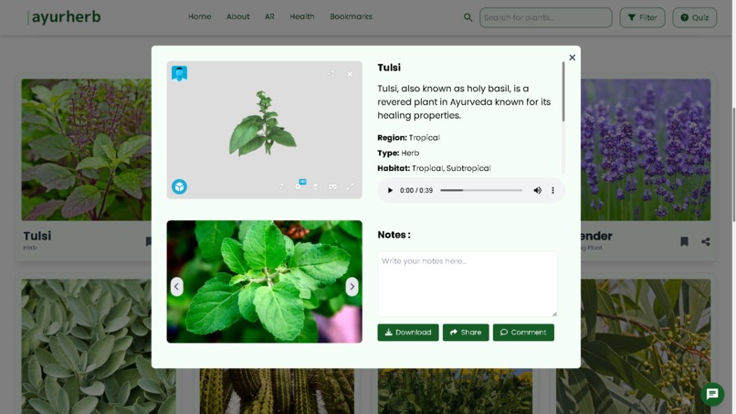 Virtual Herbal Garden – screenshot 1