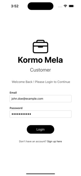 Kormo Mela – screenshot 2