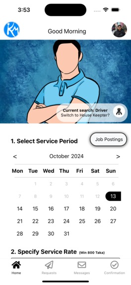 Kormo Mela – screenshot 13