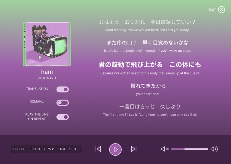 LearnLyric – screenshot 3