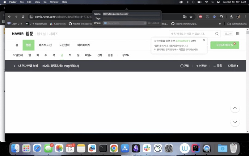 Berry Tongue – screenshot 1