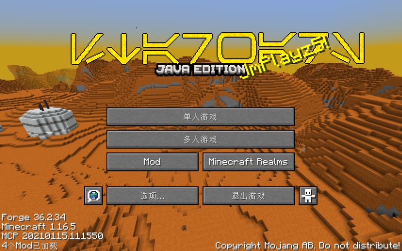 Minecraft Space War – screenshot 1