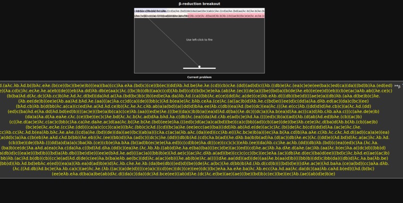 lambda-breakout – screenshot 2