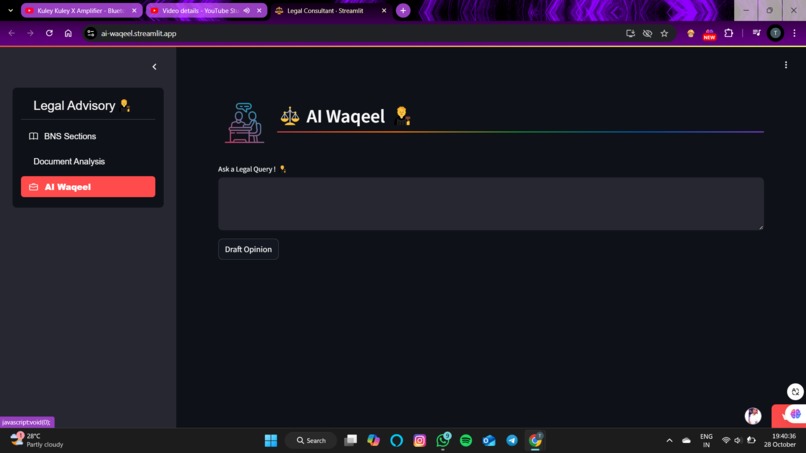 AI Waqeel – screenshot 5