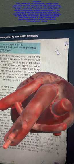 BioVisionAR – screenshot 1