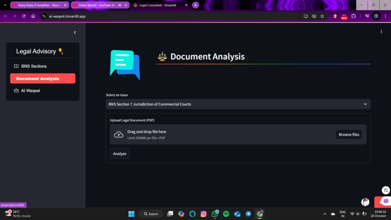 AI Waqeel – screenshot 1