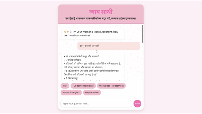 Nyaya-Sathi – screenshot 4