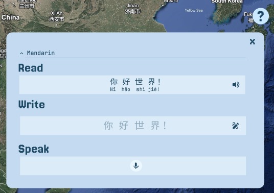 Yes, Speak Up! – screenshot 3