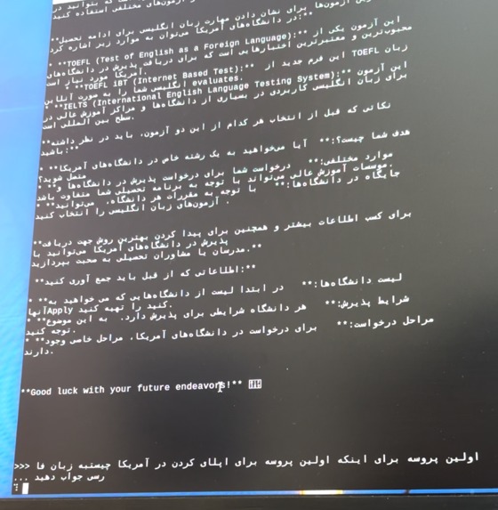 Noor – screenshot 2