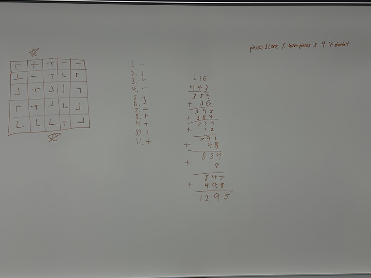 Da(ta) Bus – screenshot 3