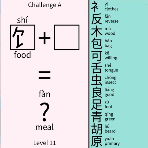Chinese Alchemy – screenshot 3
